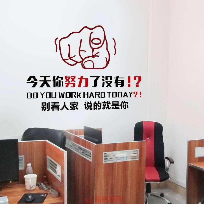 南昌辦公室裝修哪家好？“工作BUFF”加持辦公室見過嗎！